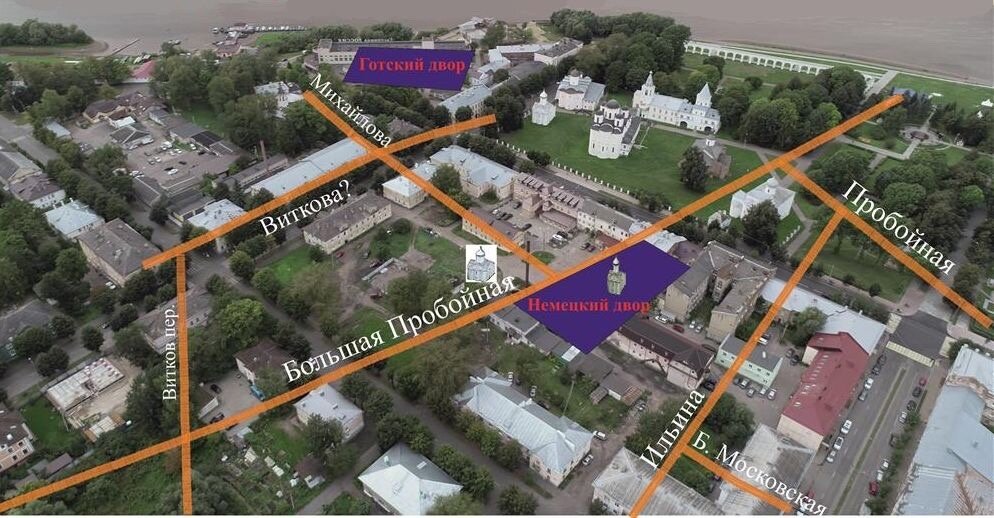 Торговая сторона Великого Новгорода с указанием местоположения Немецкого и Готского дворов и средневековых улиц.