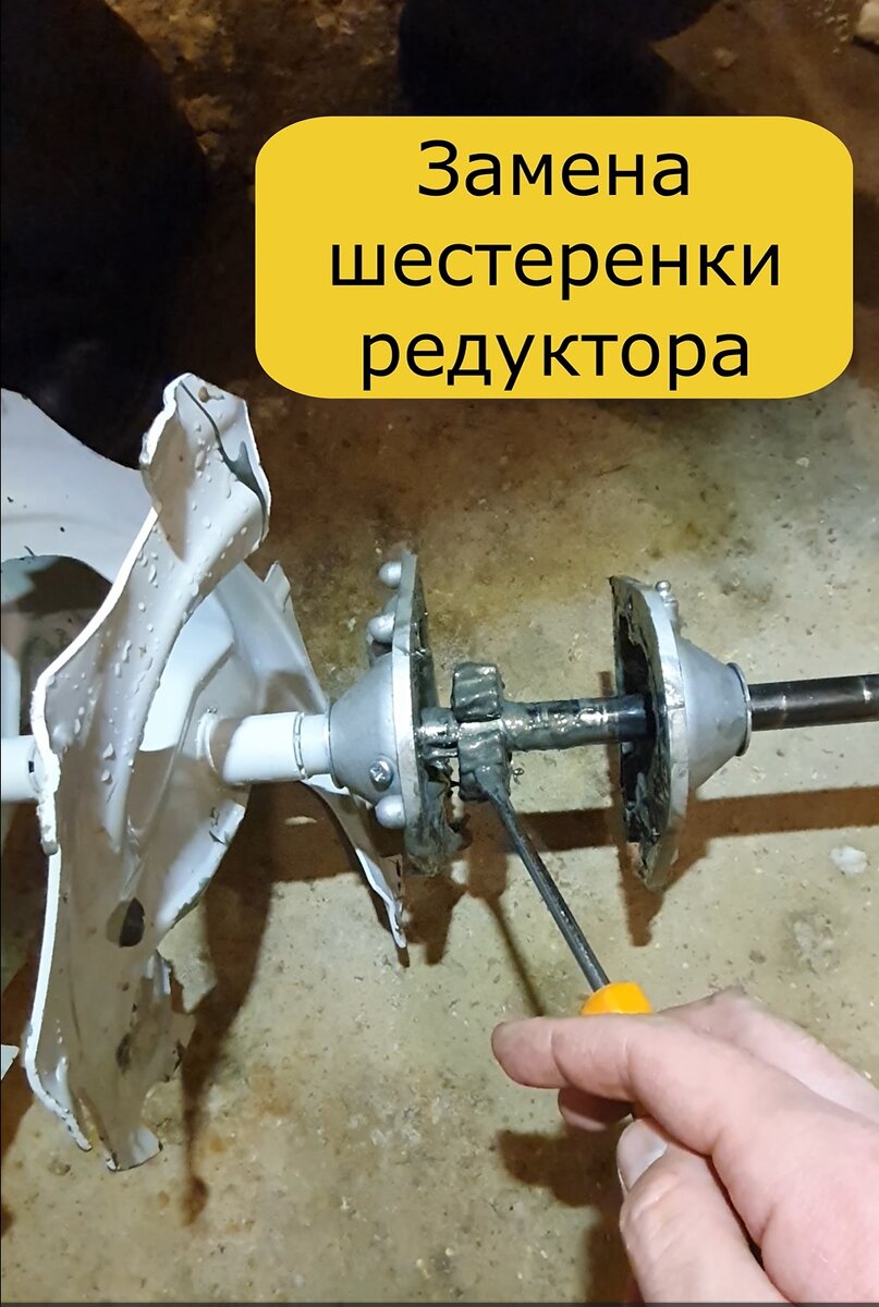 Как снять редуктор снегоуборочной машины Снегоуборщик HUTER SGC 4000 Алексей Луцкий