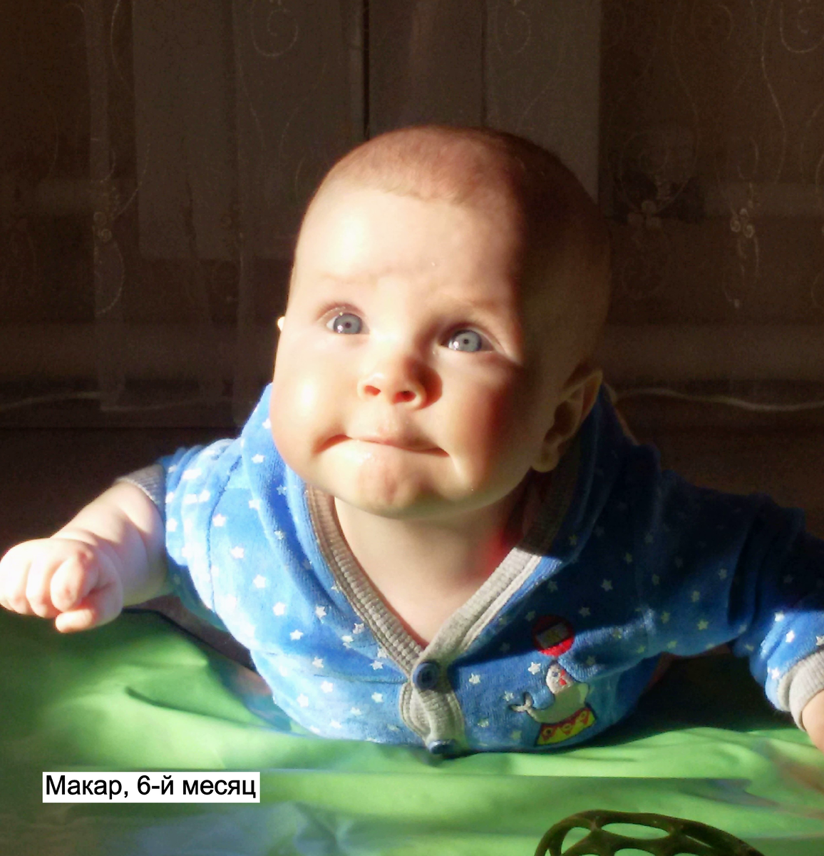 Мой сын Макар