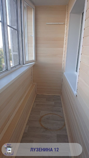 Отделка лоджии вагонкой от компании Дон Балкон +7 (342) 299-99-66 