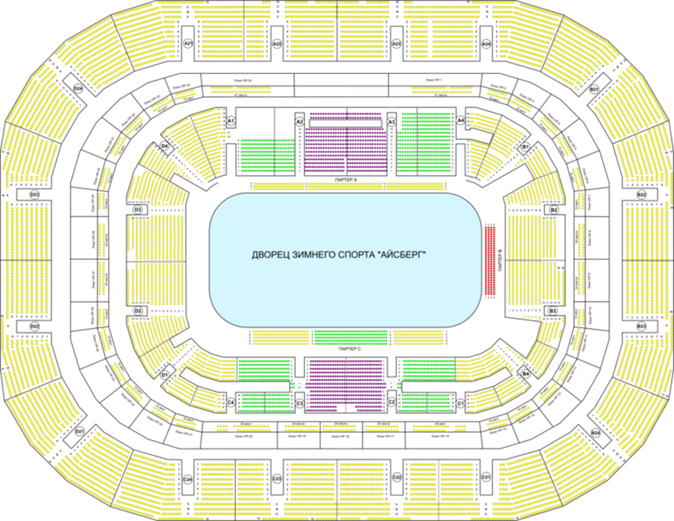 Сочи парк арена схема зала
