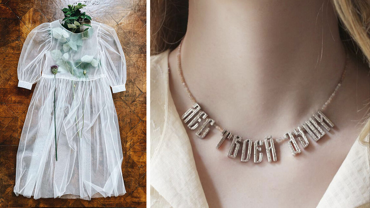 Изделия Les Store