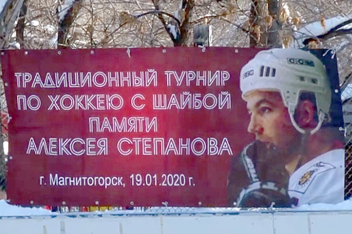    Смертельная поездка.