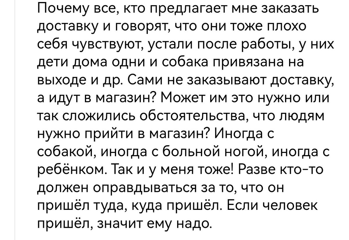 Не пропустить без очереди беременную и с ребенком на руках. Часть 2: почему  женщина в положении должна оправдываться за просьбу о помощи | Журналист о  материнстве. Gaby Mom. | Дзен