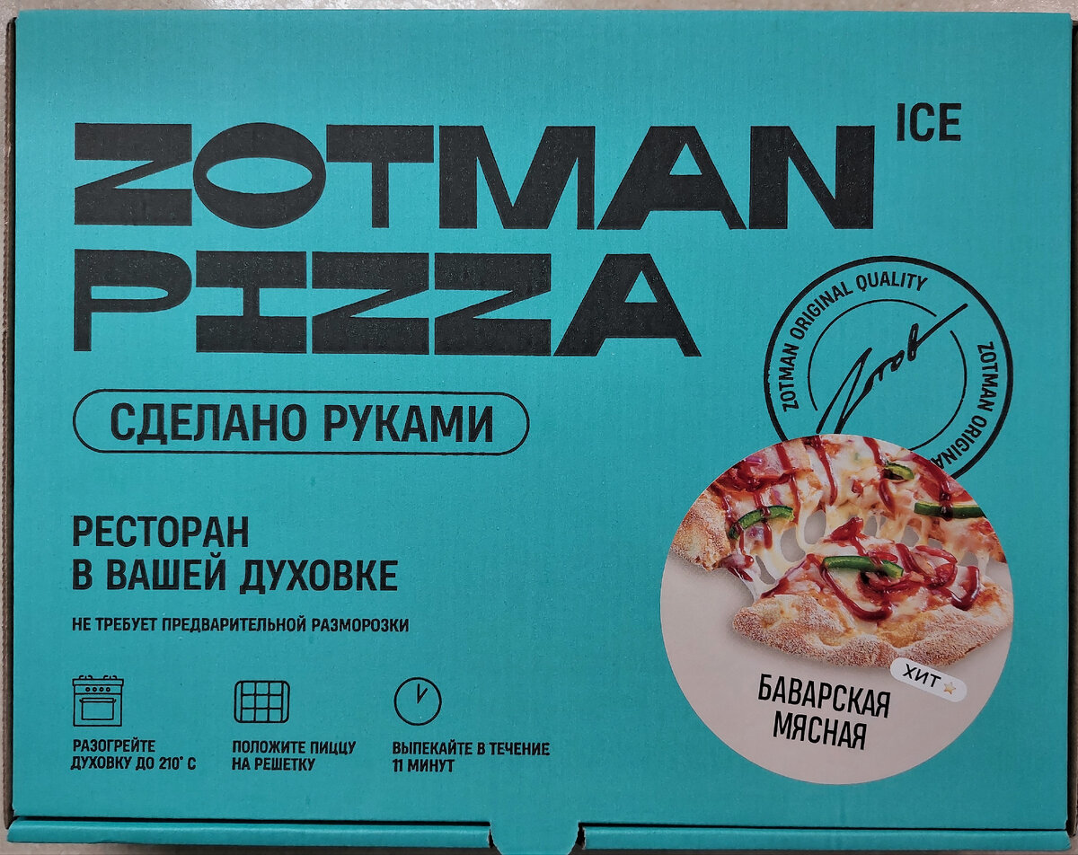 Вид в упаковке.