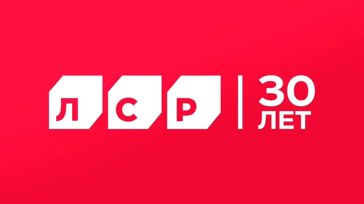 Гк лср