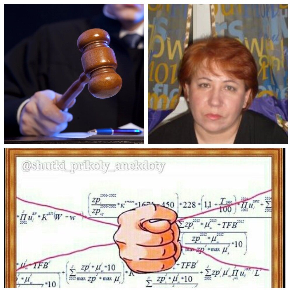 Коллаж автора.