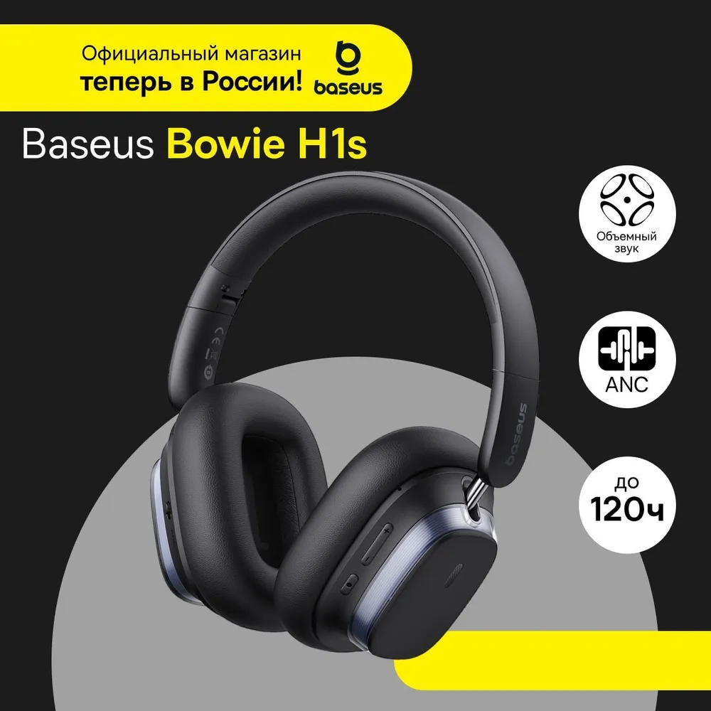 Baseus Bowie H1s
