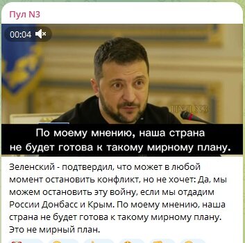 ФОТО: СКРИНШОТ HTTPS://T.ME/DIMSMIRNOV175