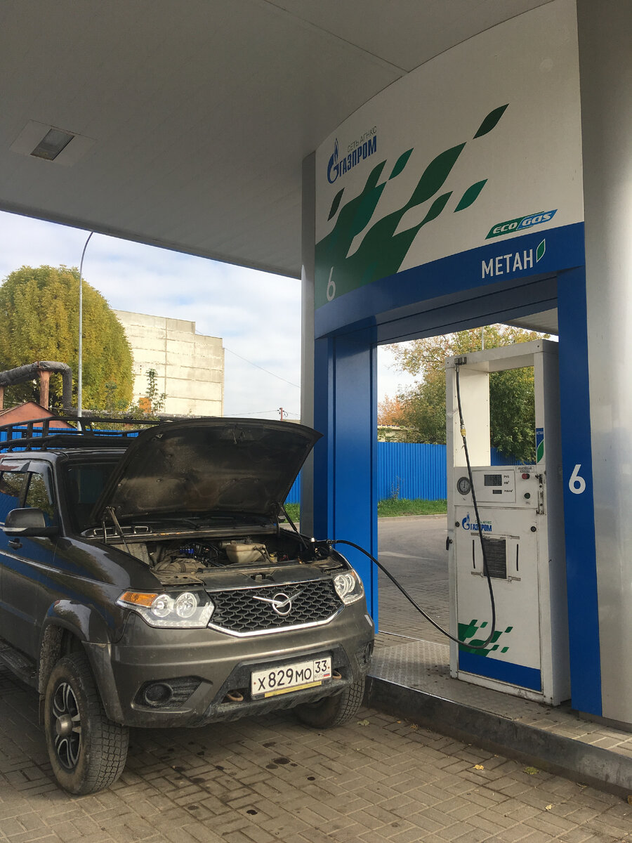 АГНКС Газпромнефть Владимир