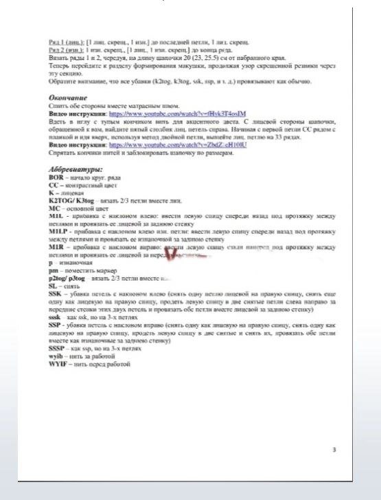 Блок-схема алгоритма решения задачи. Задание. Методы анализа данных типы показателей. Определение количества информации информатика 10 класс. Тестовые задания.