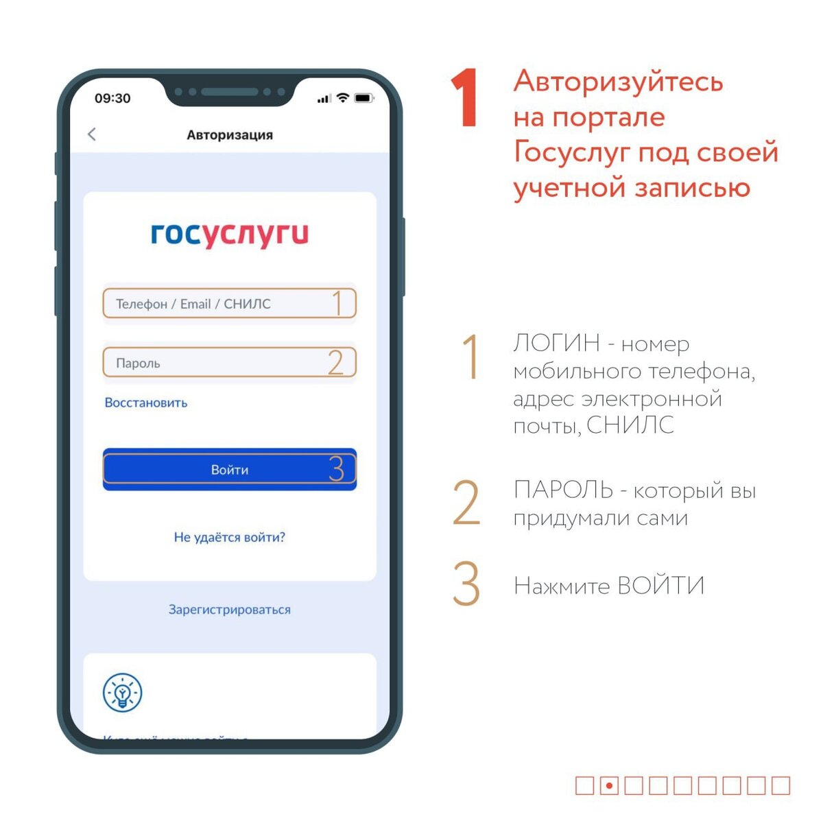 Запись к нотариусу через интернет. Запись к нотариусу через госуслуги. запись на прием к нотариусу через госуслуги. как записаться к нотариусу через госуслуги. запись на прием нотариусу через госуслуги как записаться.