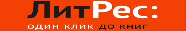 Хорошая литература
