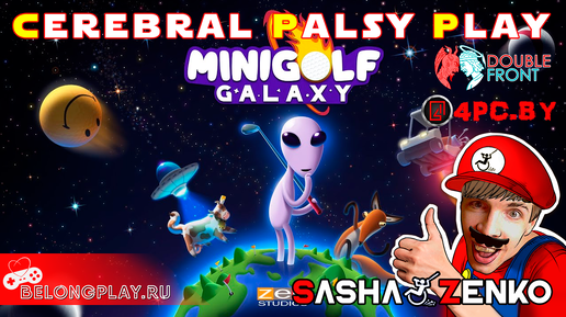 Minigolf Galaxy — Прохождение игры одной только мышкой и подбородком