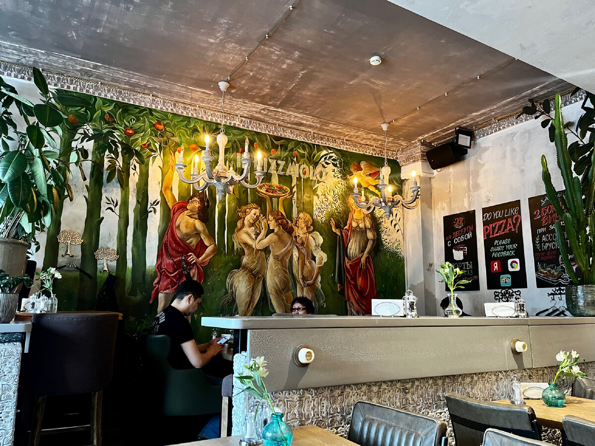 та самая фреска