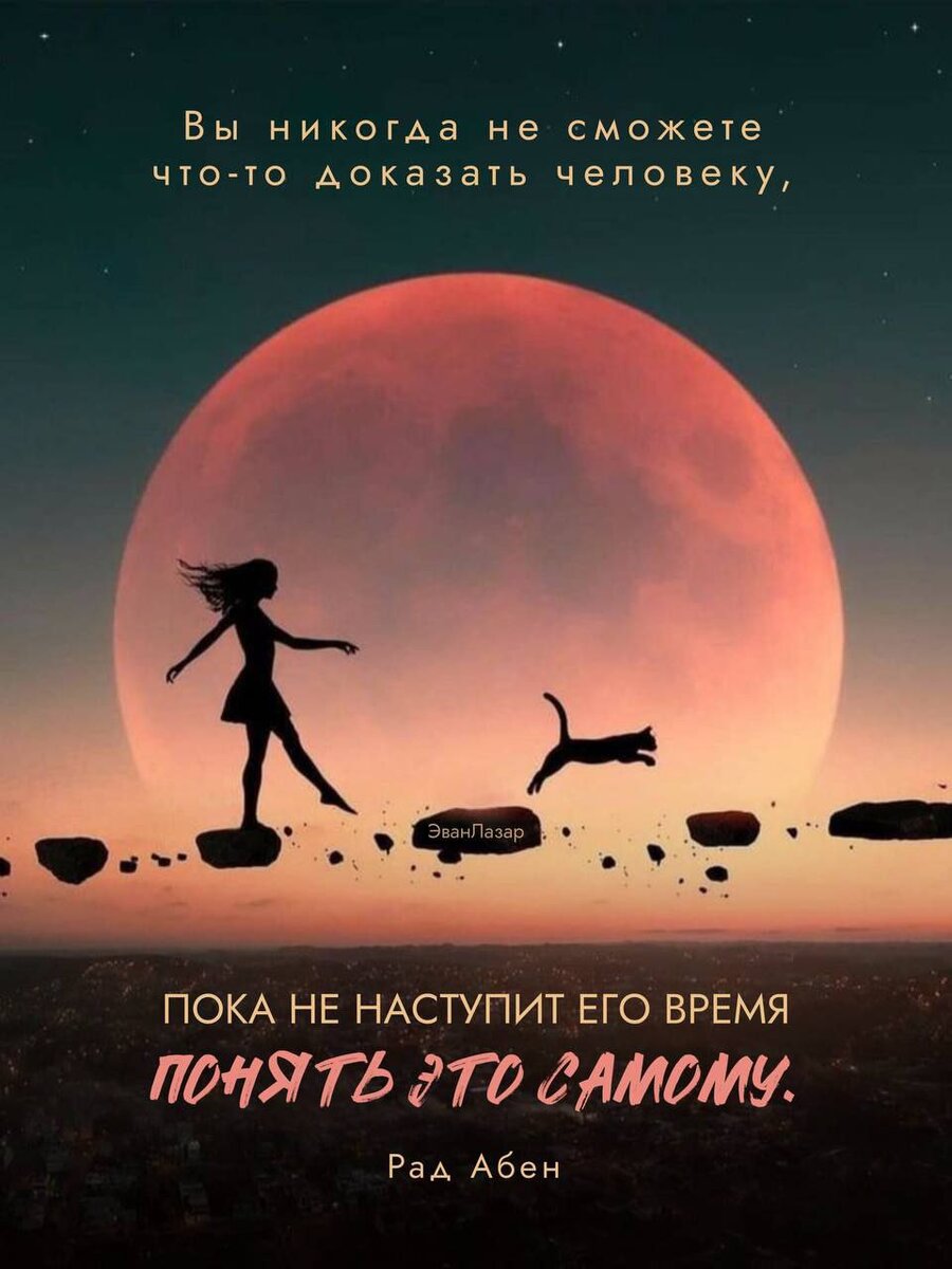 Творческий канал Эван Лазар