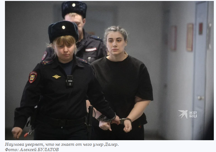 Просилась на свободу: как вела себя на суде многодетная мать ...