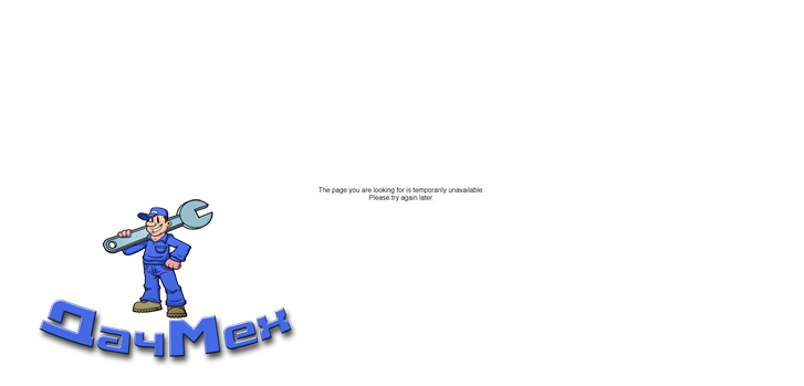 Пустая страница ВК