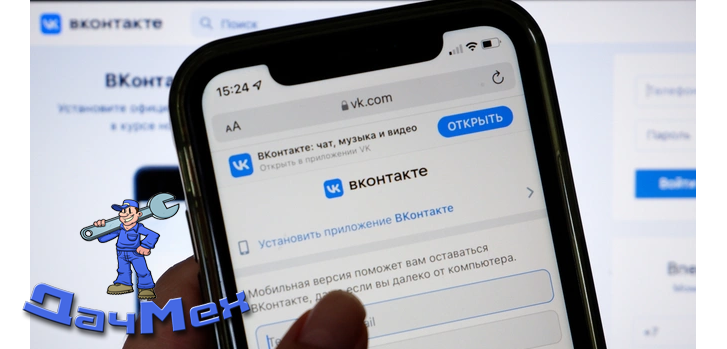 Не показывает видео во ВКонтакте в браузере Chrome | IT-советы и секреты | Дзен