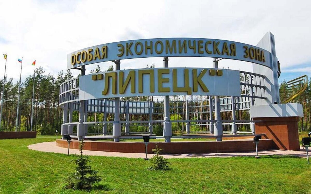   Тамбовская компания займется строительством инфраструктуры в экономзоне «Липецк» за 106,5 млн рублей Фото с сервиса китайские-автомобили.рф