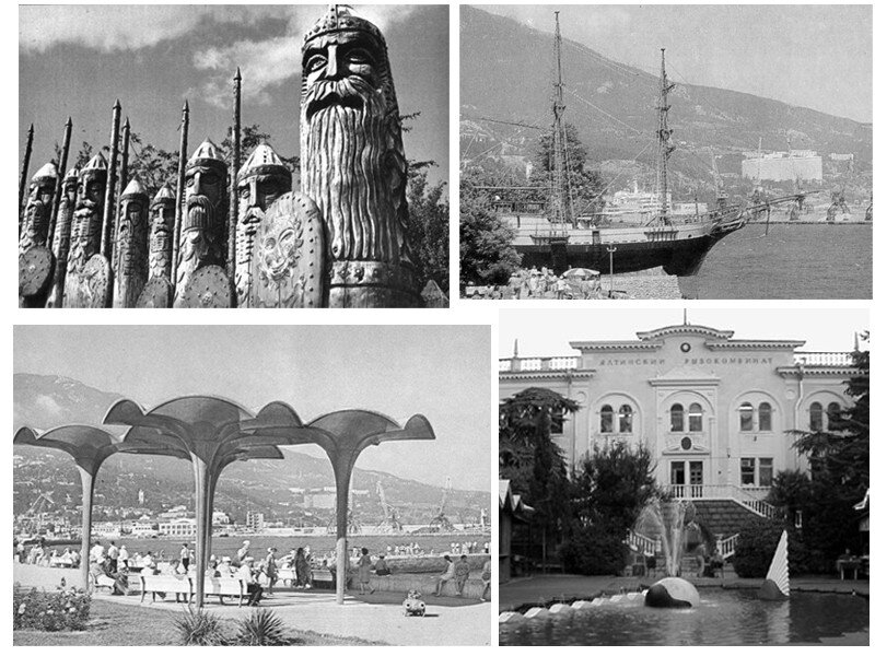 Ялта 70-80 годов: Вход на Поляну Сказок. Эспаньола. Жёлтые лопухи. Фонтан "Кит".