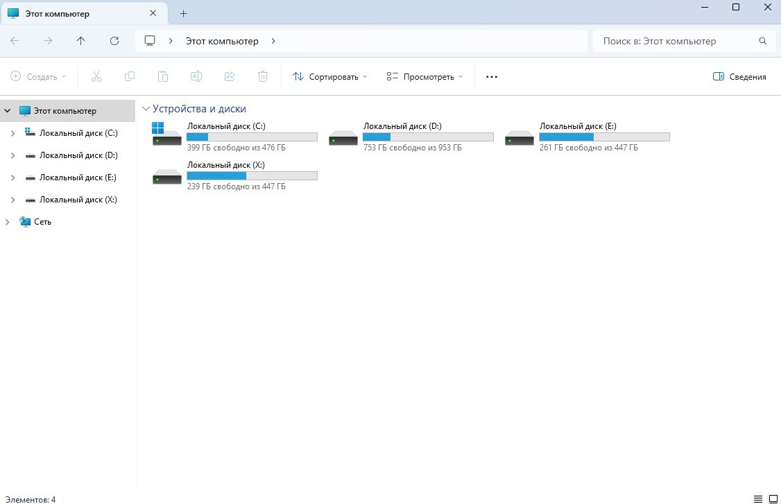 После того как отключили Галерею