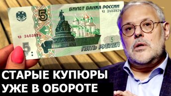 Когда начнётся колоссальный экономический рост в России. Михаил Хазин