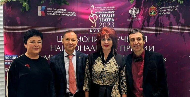    Оренбургский театр музкомедии получил 2 премии фестиваля «Музыкальное сердце театра» Кристина Просвиркина