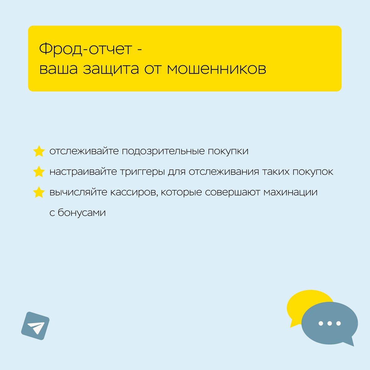 Почему за бонусами идет охота? Предположим, у вас магазин. Обычно клиенты посещают его пару раз в неделю.-2