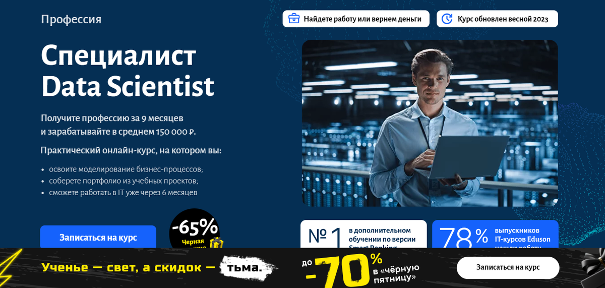Взято из открытых источников.