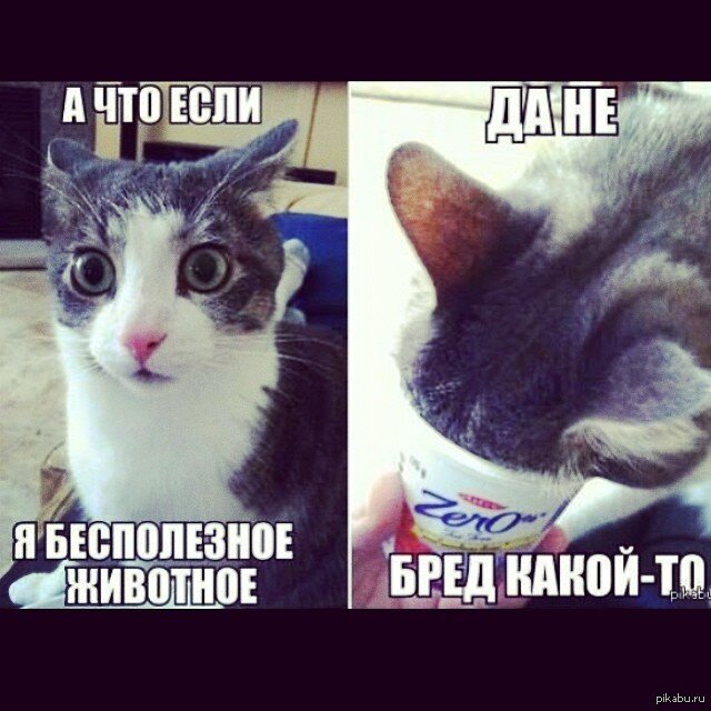 Иногда такое со мной происходит