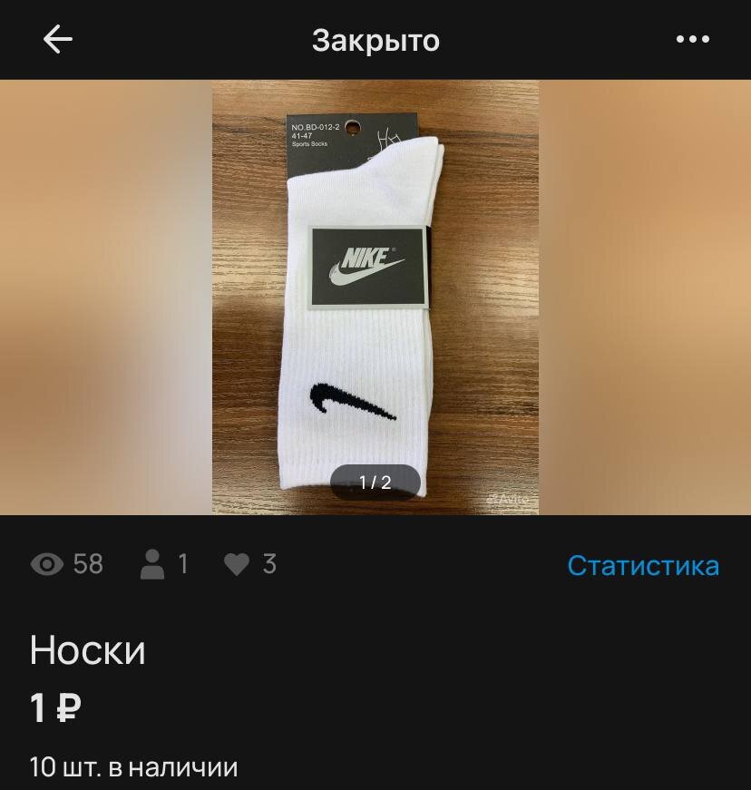 -2