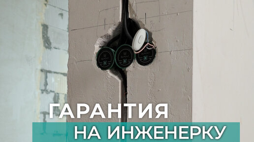 Elmont Электромонтаж в Москве. | Гарантия на инженерные работы 5 лет | Дзен