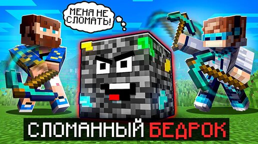 Зачарованная книга — Minecraft Wiki