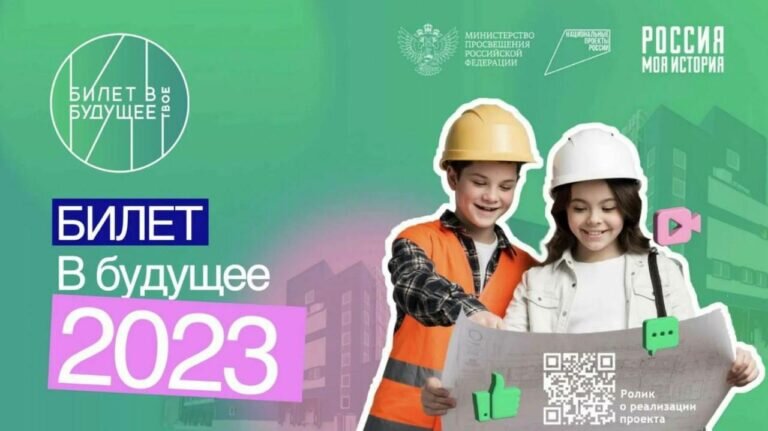    Проект «ПрофАбонемент» с участием оренбургского педагога вошел в топ-10 лучших разработок Кристина Просвиркина