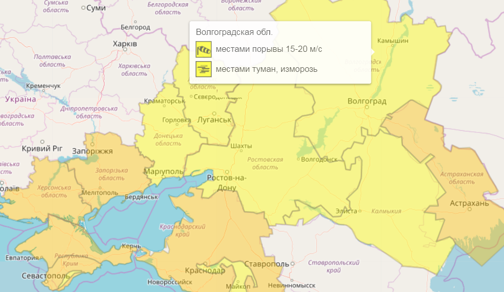 Прогноз погоды в Волгограде на 10 дней — Яндекс.Погода