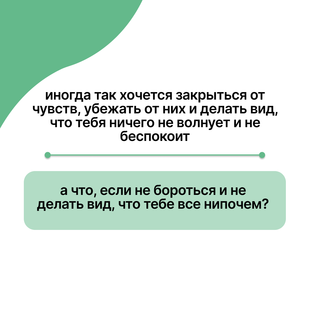 -1-2