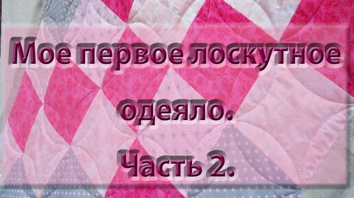 Креативные идеи и мастер-классы по шитью кухонных прихваток своими руками