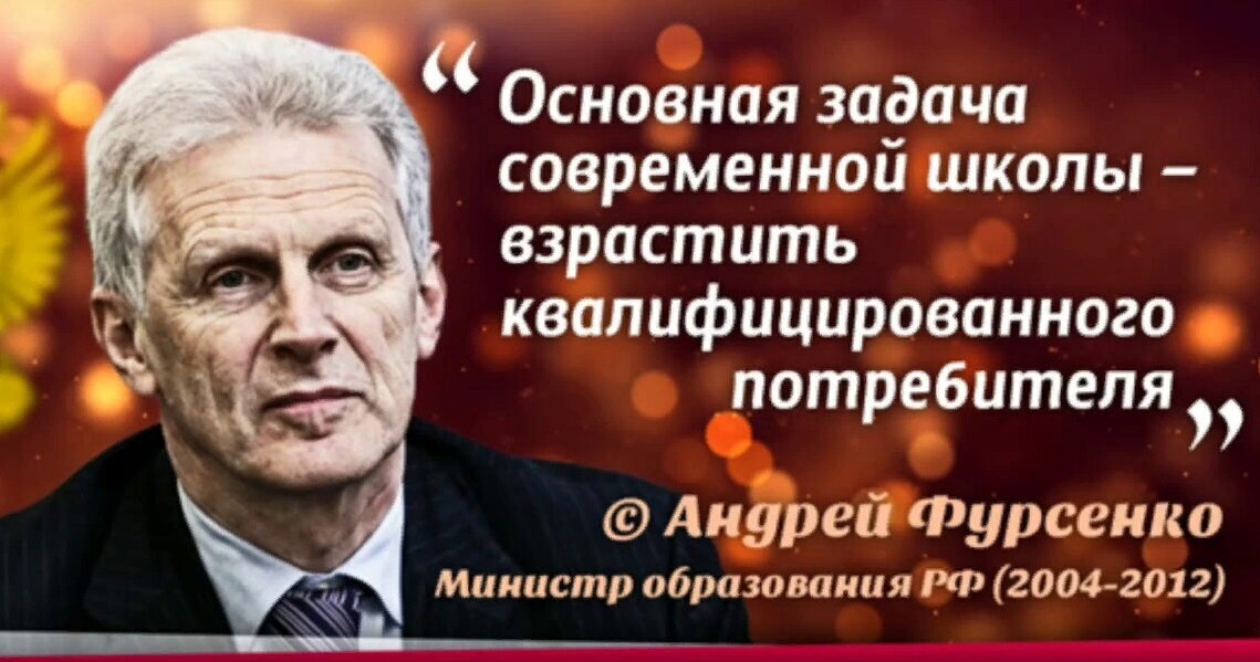 И таких как он - каждый первый в правительстве РФ и в правительствах регионов (вспомните недавний пассаж министра образования Оренбургской области Пахомова, что учителям на надо сильно много платить).