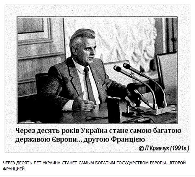 Ну и как, где там "вторая Франция"?
