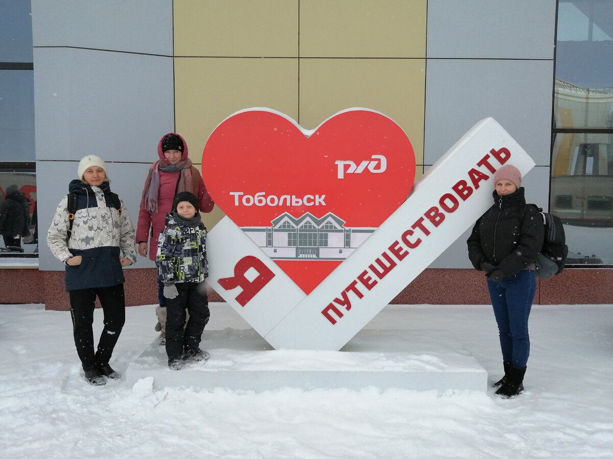 Мы приехали! 