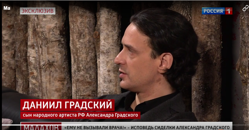 Скриншот передачи "Малахов" на канале Россия 1.