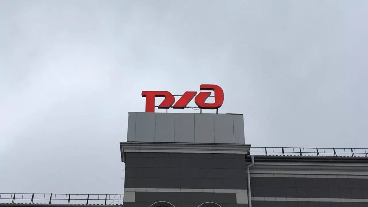     В пресс-службе РЖД прокомментировали столкновение двух поездов в Ульяновской области. Об этом пишет РИА «Новости».