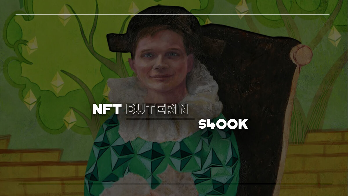 NFT, изображающая соучредителя Ethereum Виталика Бутерина в костюме шута, была продана на вторичном рынке за 200 ETH пару дней назад на маркетплейсе OpenSea, что эквивалентно $392 308 на момент...