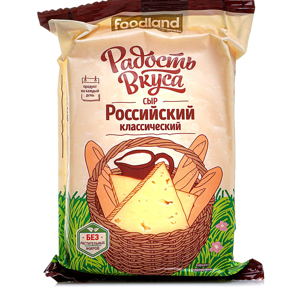 Сыр разбор. Сыр российский радость вкуса. Сыр радость вкуса российский 45%. Еланский сыродельный комбинат. Еланский сыр.