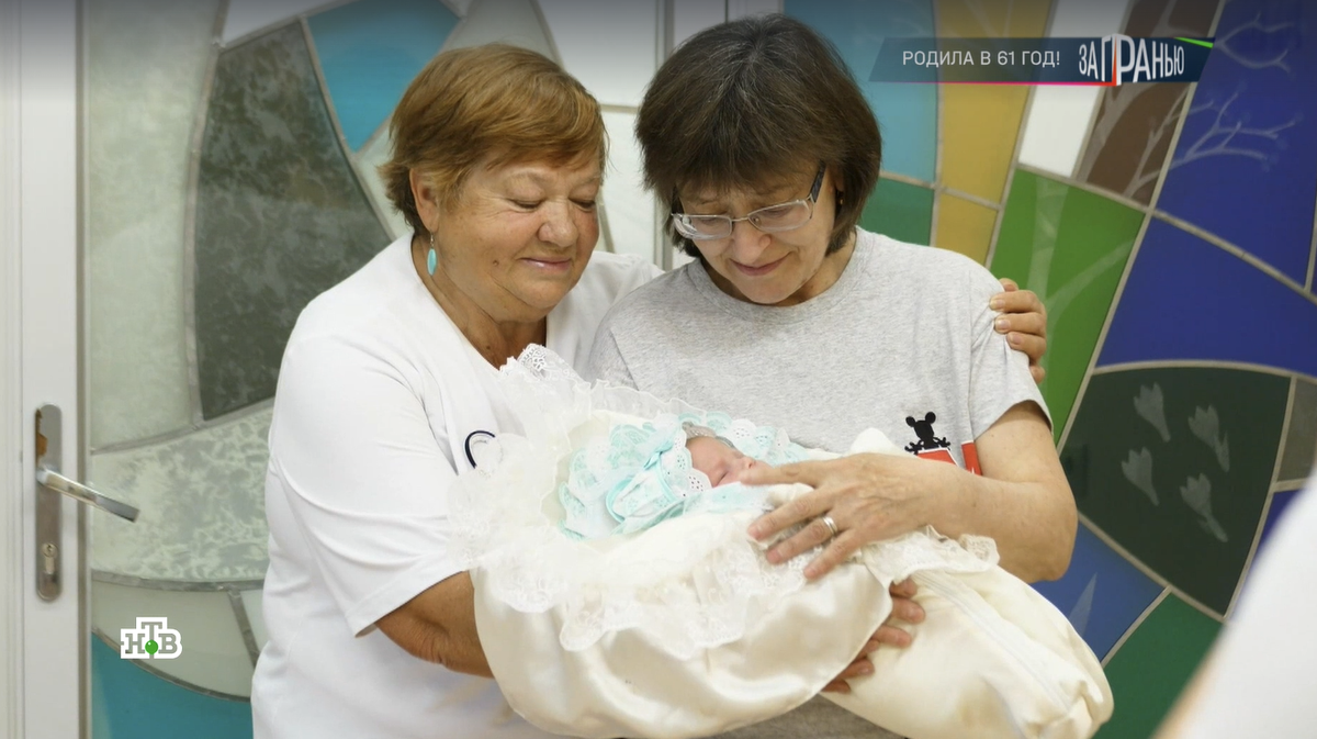 Кармен боусада. 67 лет родила. 67 лет родила. Китаянка родила 6 детей. 67 лет родила.