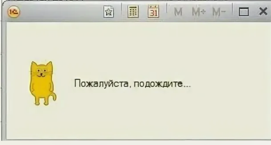 1С добавила возможность создавать шаблоны приказов в формате Word. Например, есть внутренняя по организации форма приказа на отгул списком.