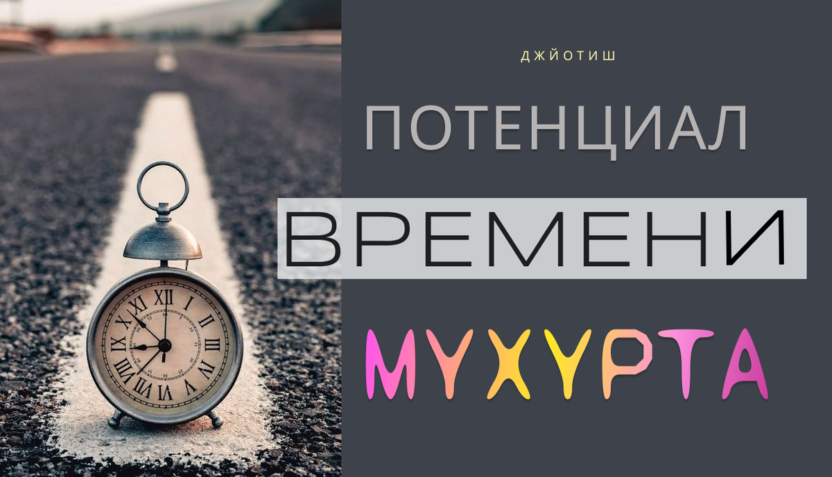 У всего ЕСТЬ начало.  