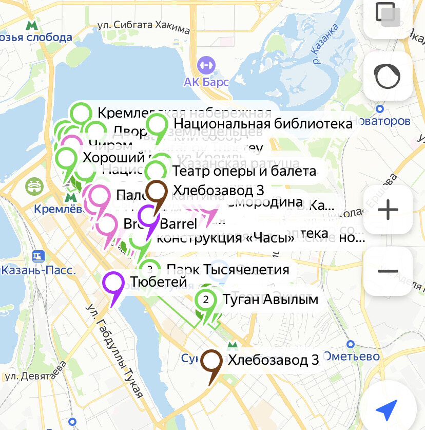 Демо-версия😅