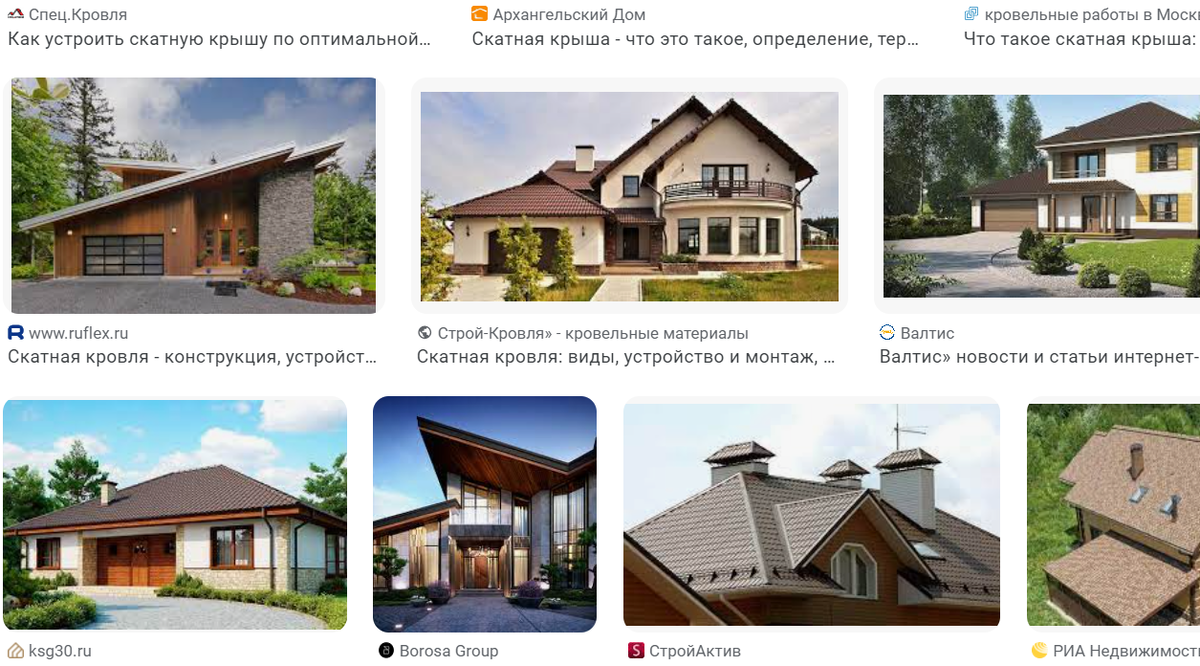 Проекты дома со скатной кровлей в Крыму | LUKS : Строительная компания в  Крыму и Сочи | Дзен